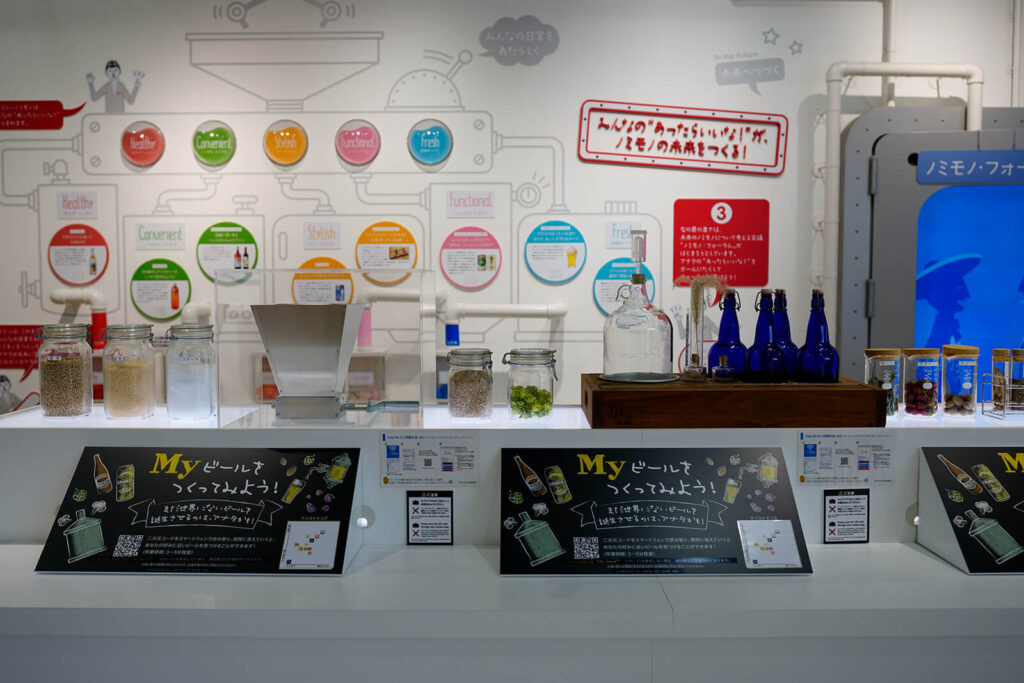 BCI_Japan2025_0516_042